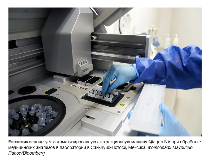 Сообщается, что компания Qiagen рассматривает стратегические варианты на фоне возросшего интереса.