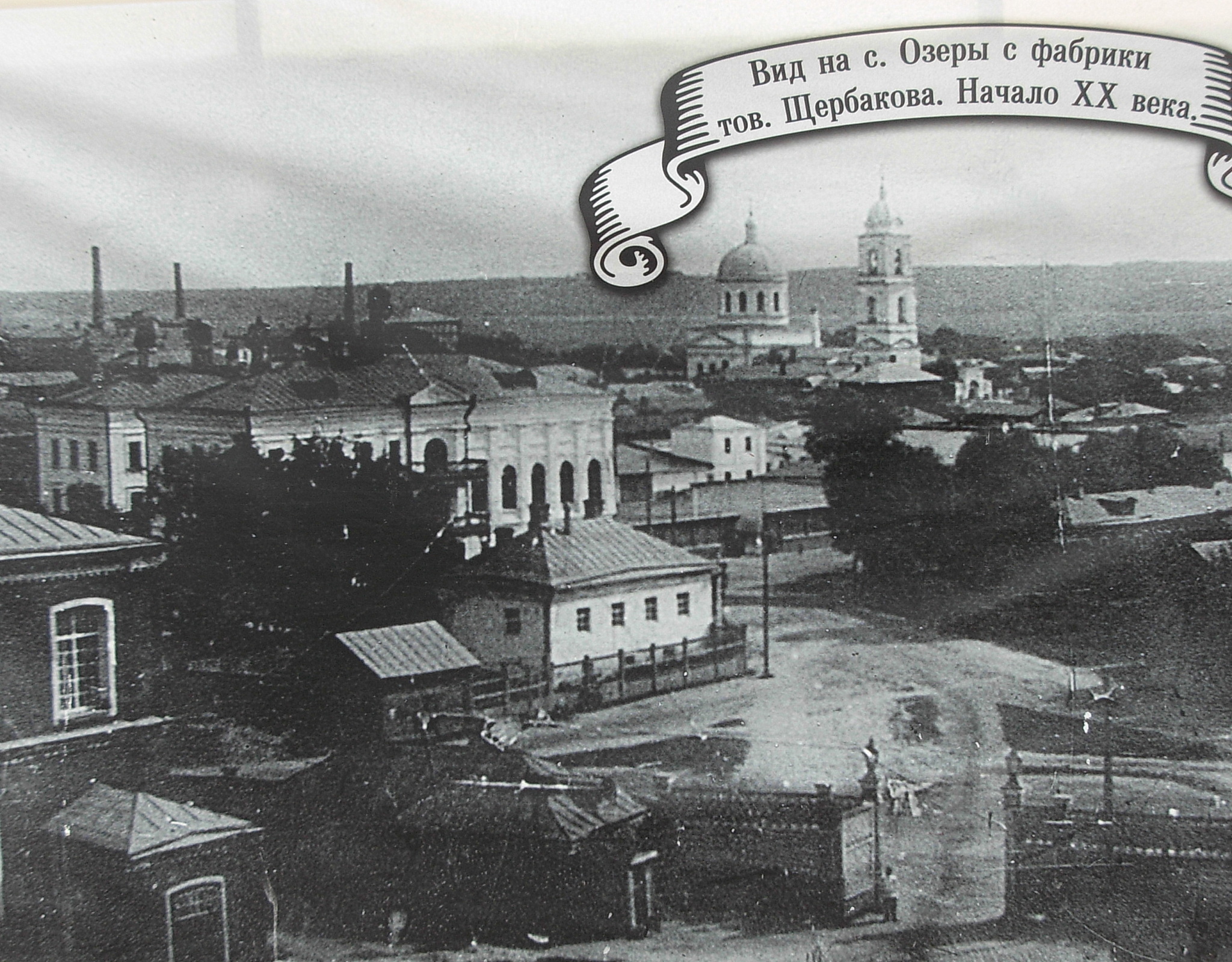 Город Озёры - новая туристическая жемчужина Подмосковья