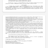 Screenshot_20260121-194205.jpg