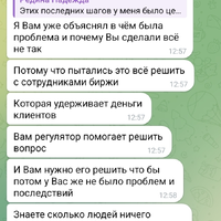 Screenshot_2026-01-21-13-22-10-920_org.telegram.messenger.jpg