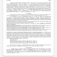 Screenshot_20260121-194159.jpg