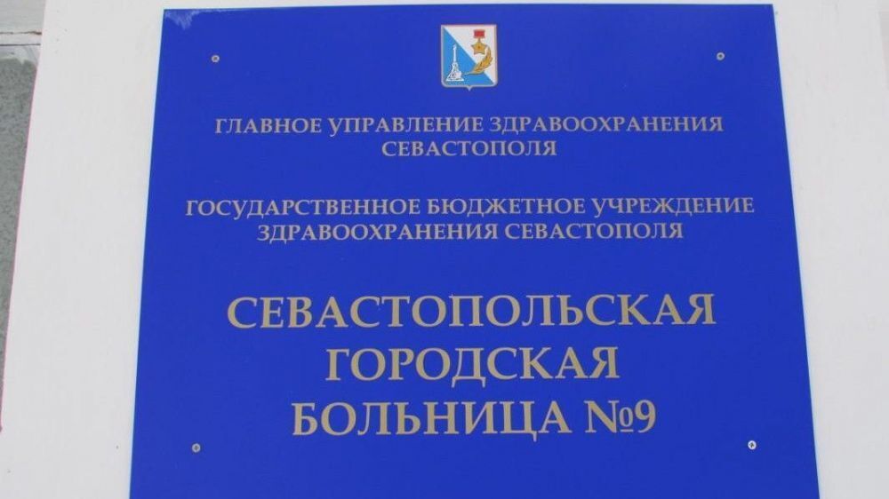 В севастопольской больнице № 9 от лечения умирают люди?