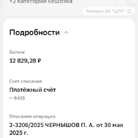 Screenshot_20260121-220545.jpg
