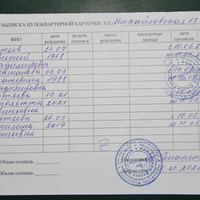 IMGP5815.JPG