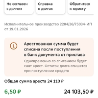 Screenshot_20260122-113654.jpg