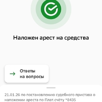 Screenshot_20260122-113625.jpg