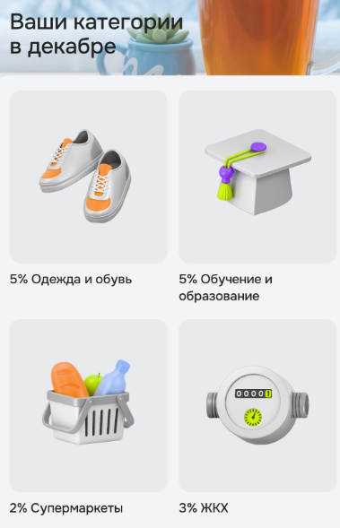 Три месяца за свет не платила