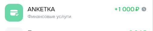 Опросник "МойОпрос". Честный отзыв