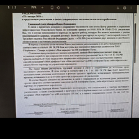 Screenshot_20260123_132951_Telegram.jpg