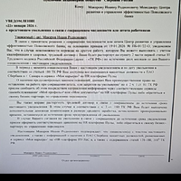 Screenshot_20260123_133344_Telegram.jpg