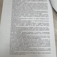 IMG_4242.jpeg