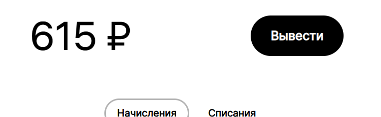 Опросник "МойОпрос". Честный отзыв