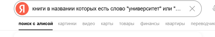 Татьянин день пролетел над Межстоличьем.