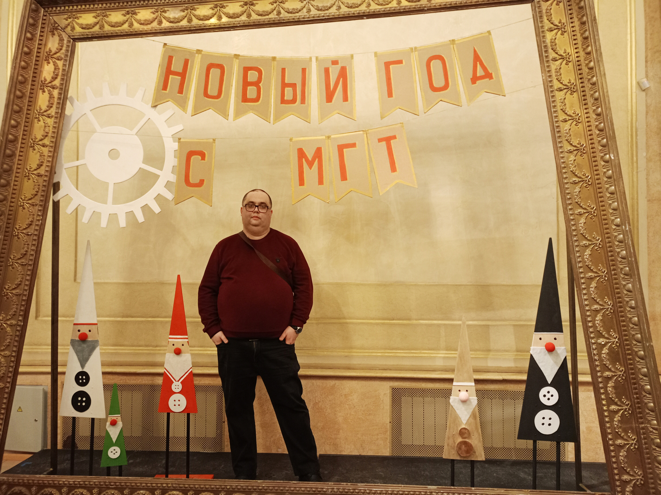 "Интересная экскурсия. Новый год с Московским Губернским театром."