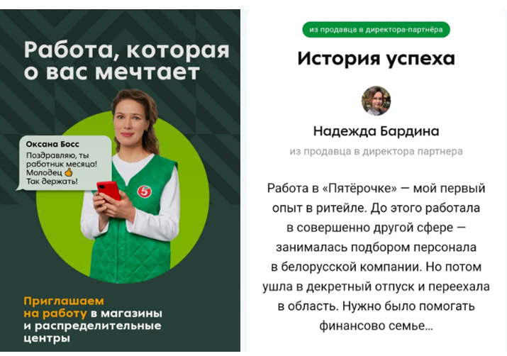 Оля устроилась в Пятёрочку, получив зарплату, расстроилась