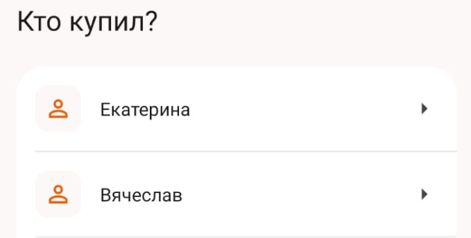 Зарабатываю на сканировании покупок с помощью ГФК-сканер