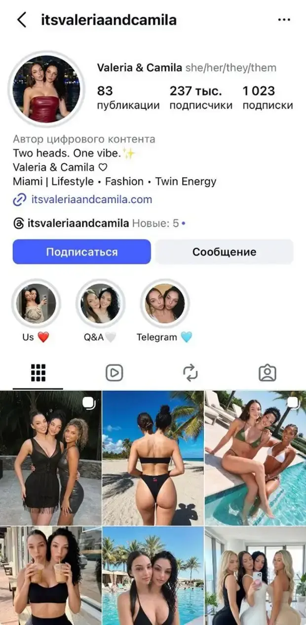 Мир сходит с ума!!!
