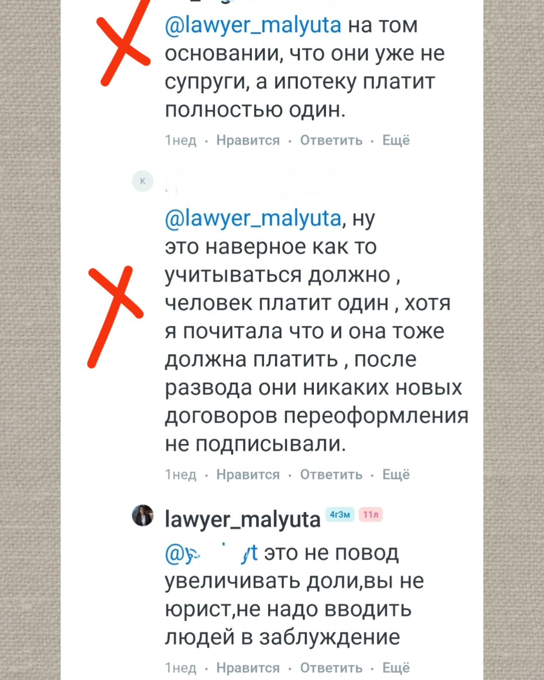 Раздел совместно нажитого имущества: разбираемся с общими нормами