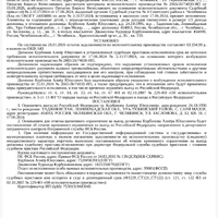 Screenshot_20260128-215350.jpg