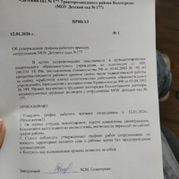 IMG20260113130812.jpg