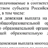 Screenshot_20260128_202624_Documents.jpg