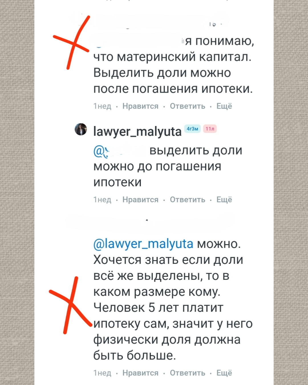Раздел совместно нажитого имущества: разбираемся с общими нормами