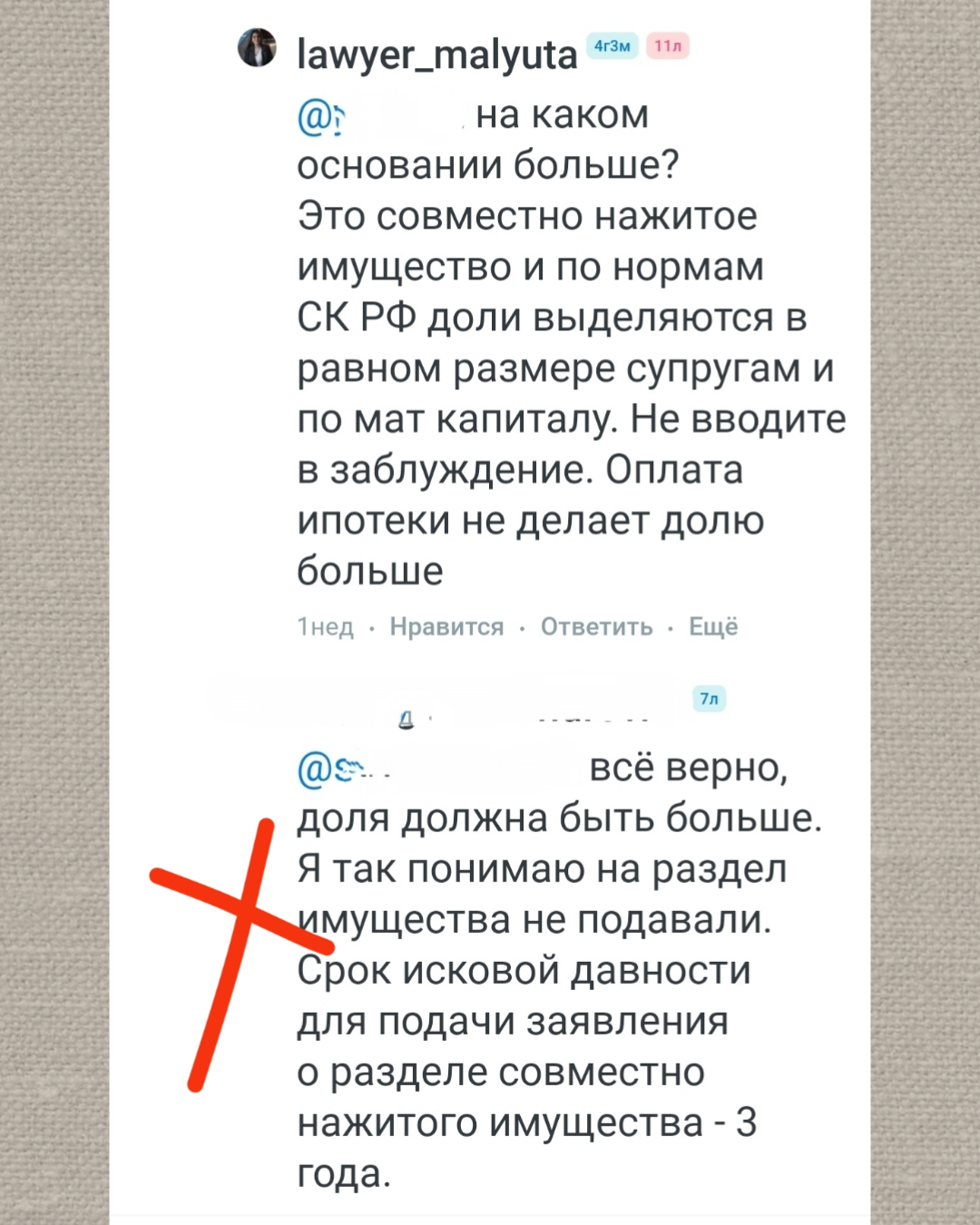 Раздел совместно нажитого имущества: разбираемся с общими нормами