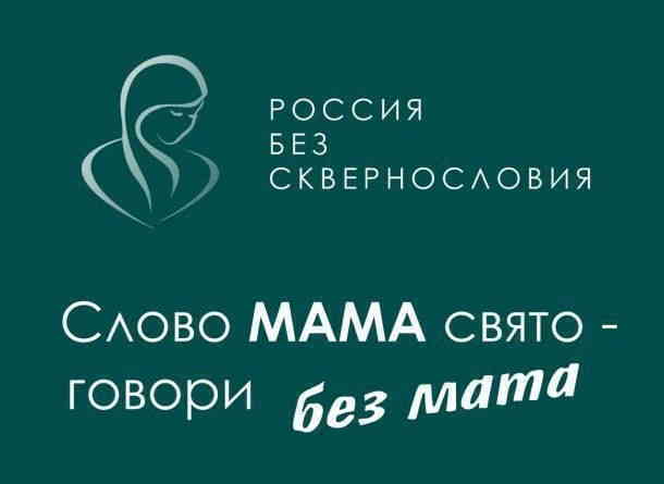 Матерщинники доходят до прямого идиотизма, здороваясь друг с другом.