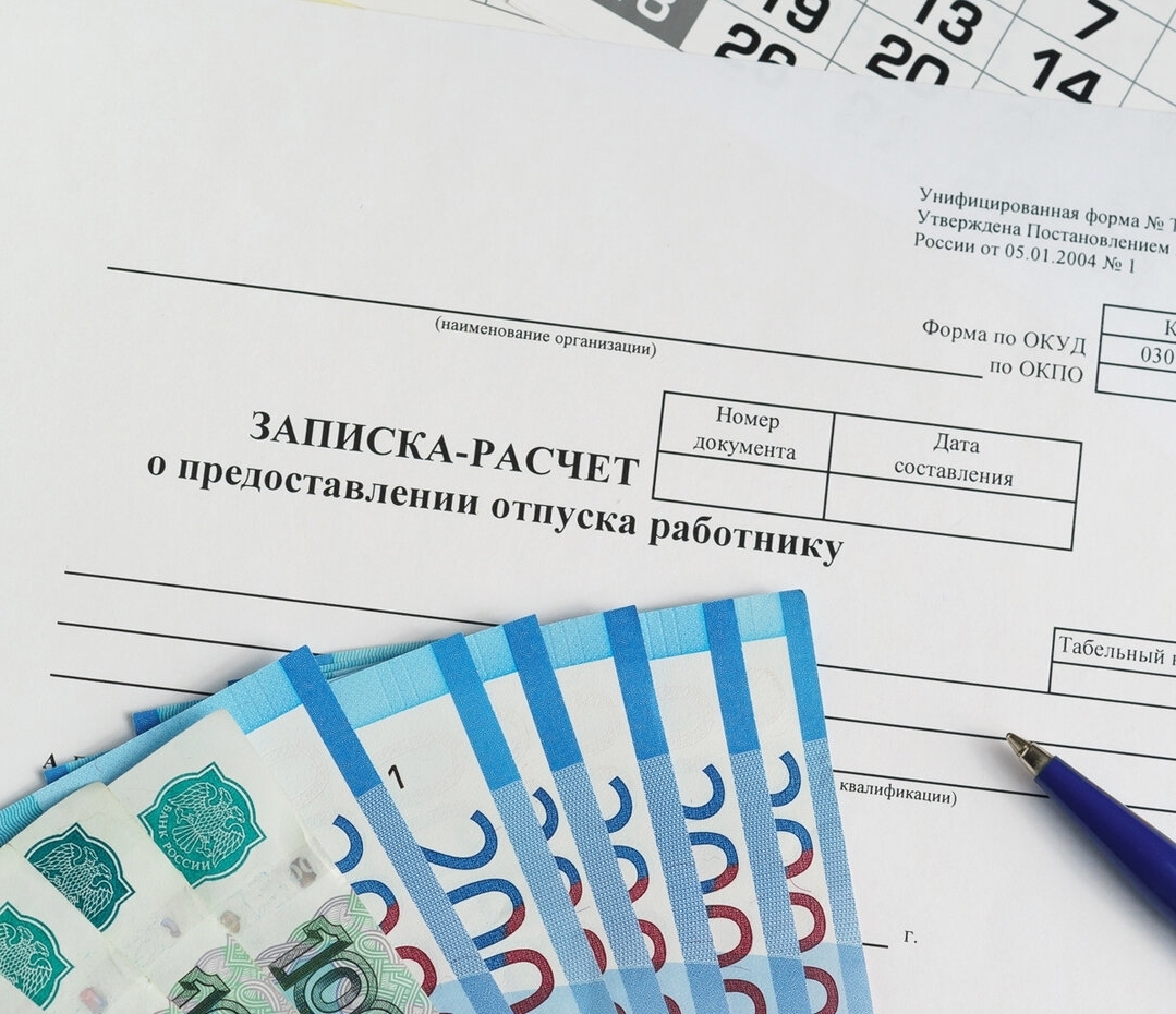Будет без выходных? В Госдуме предложили изменить систему расчета отпусков в России
