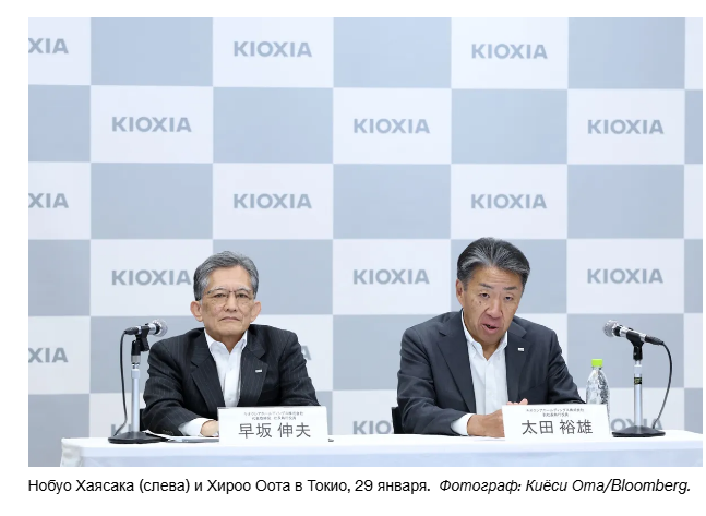 Производитель памяти Kioxia назначил нового генерального директора для управления бумом чипов искусственного интеллекта.