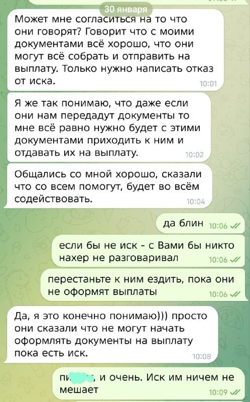 Кратенько о чистоплотности некоторых должностных лиц, также о том, для чего нужна подача иска на бездействие этих самых лиц...
