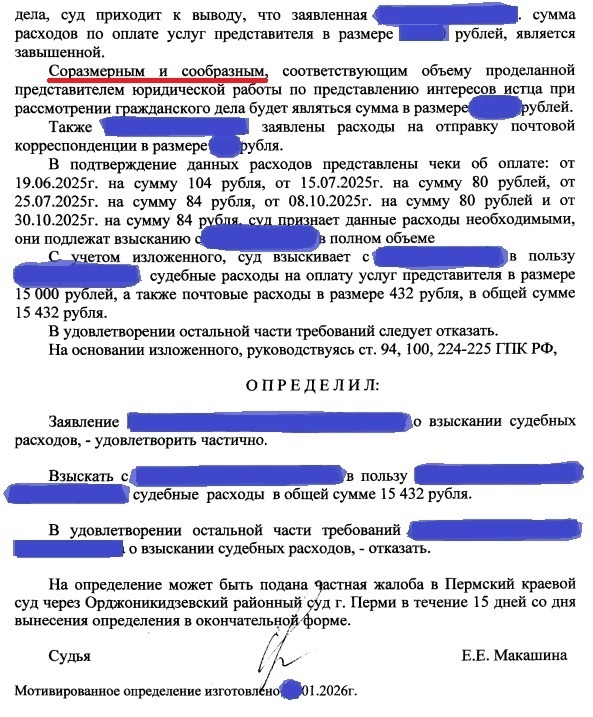Когда ты просишь о правосудии, но делаешь это без уважения 2. Часть 6 «Контрольный выстрел»