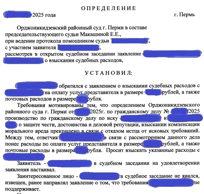 Когда ты просишь о правосудии, но делаешь это без уважения 2. Часть 6 «Контрольный выстрел»