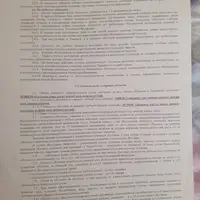 IMG_6205.jpeg