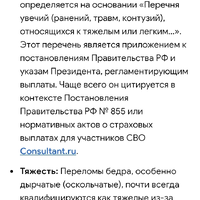 Screenshot_2026-02-01-22-28-23-802_com.google.android.googlequicksearchbox.jpg