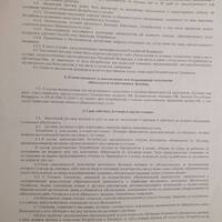IMG_6206.jpeg