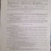 IMG_6204.jpeg