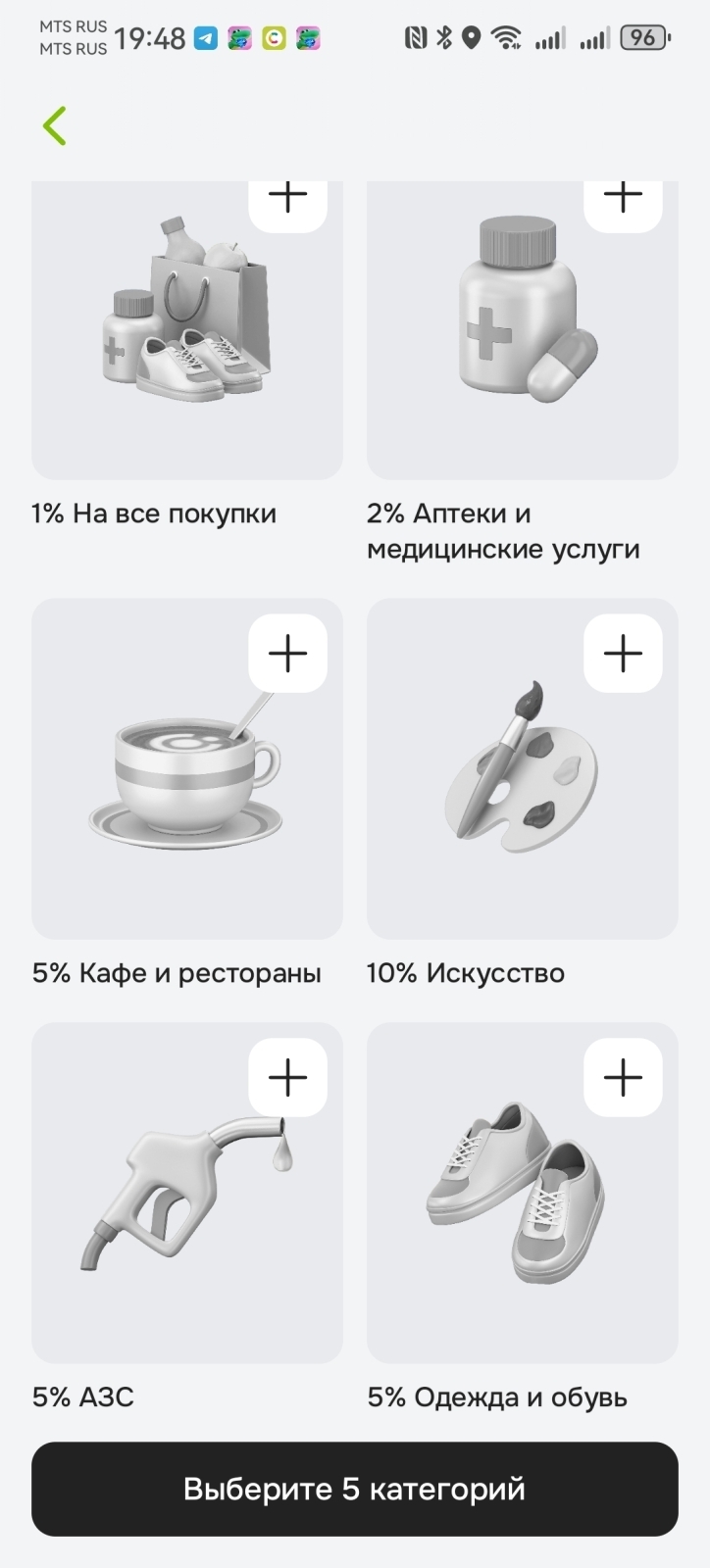 Какими картами в феврале 2026 года выгоднее оплачивать покупки?