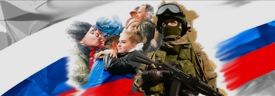 Что дальше? Скоро 4 года СВО