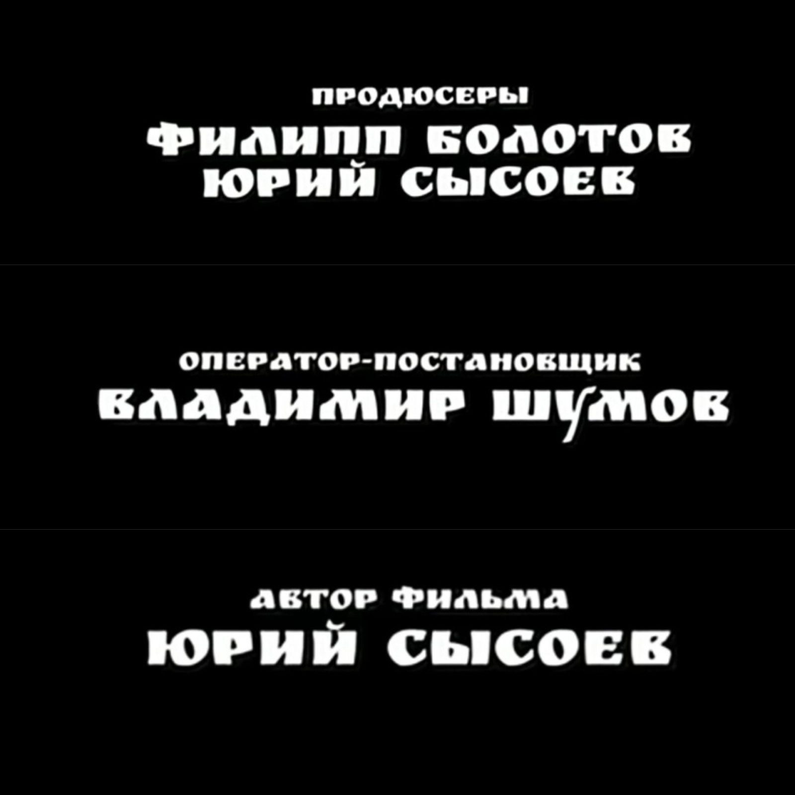 О вреде псевдопатриотизма