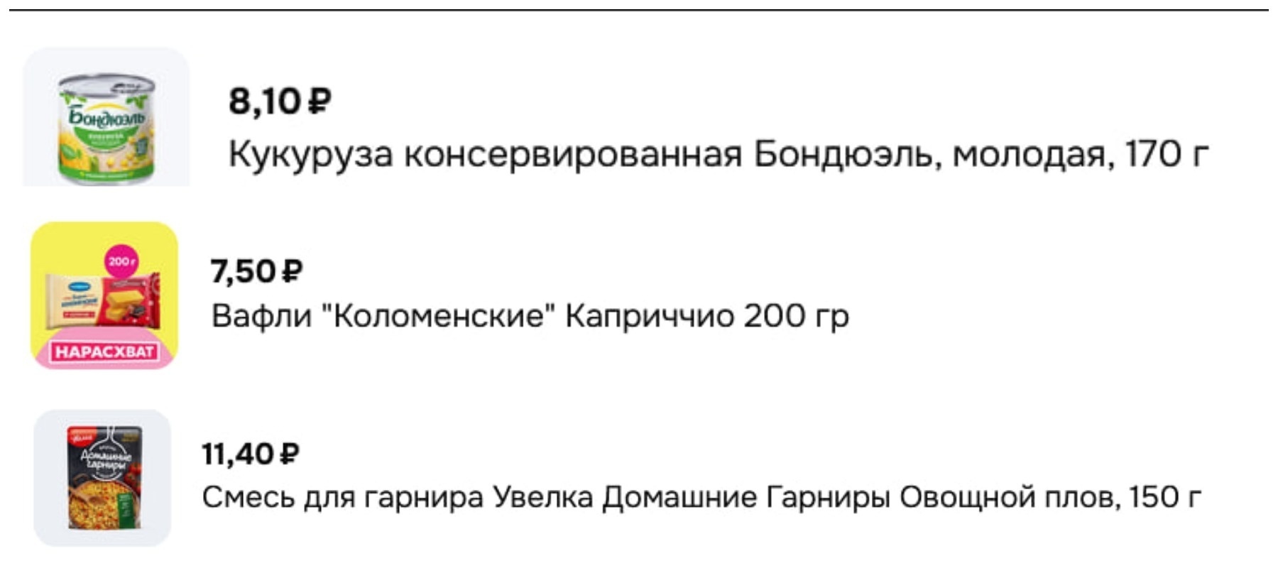Что я сделала для заработка и экономии денег сегодня? Часть 107