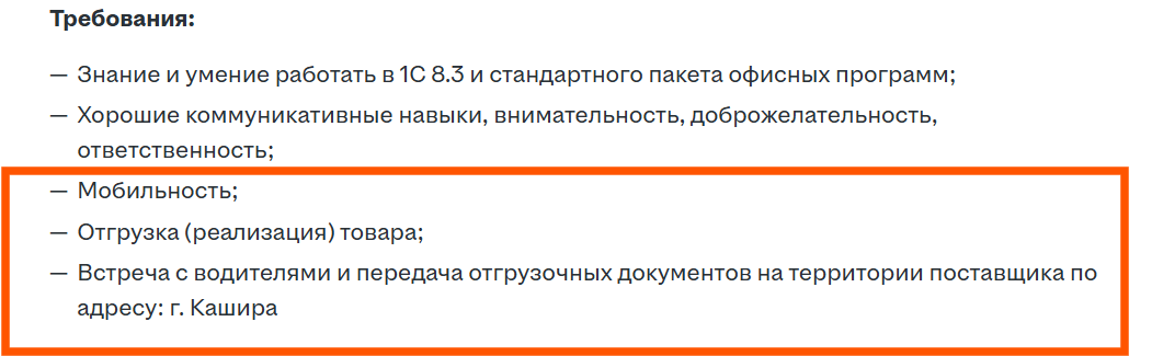Бросила искать вторую работу. И на это есть причины