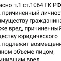 Screenshot_20260203_223133_9111ru.jpg