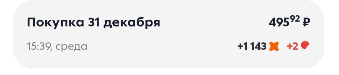 Что я сделала для заработка и экономии денег сегодня? Часть 107