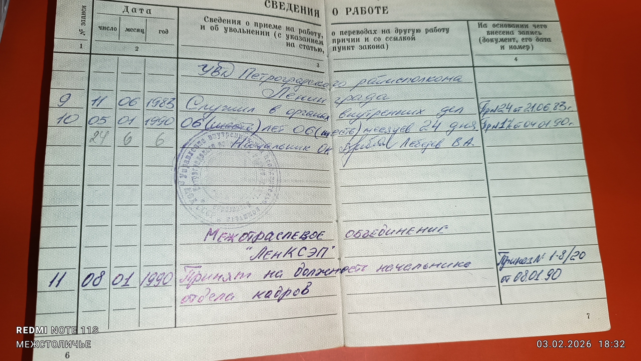 Финансовые страдания.