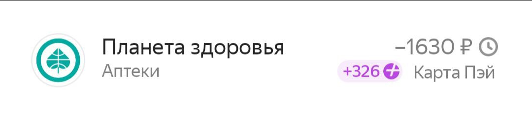 Что я сделала для заработка и экономии денег сегодня? Часть 109