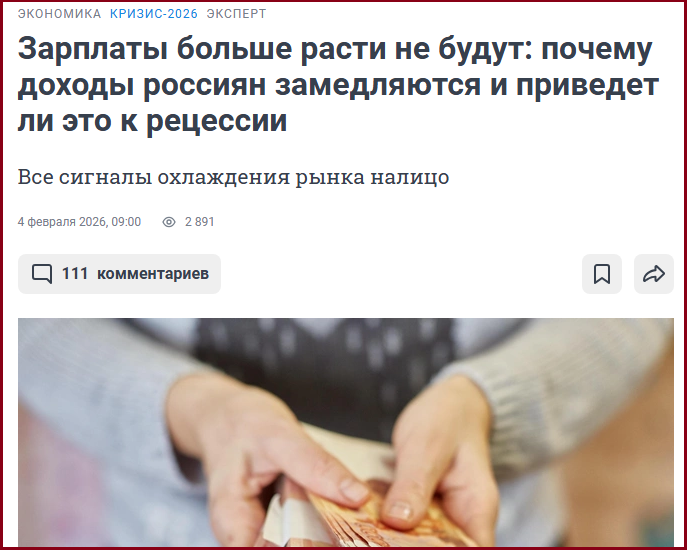 Справедливый и нереальный МРОТ. Возможен ли?