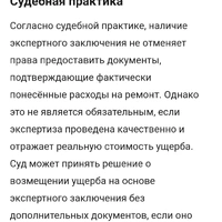 Screenshot_20260204_204457_Yandex Browser.jpg