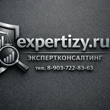 ООО "ЭкспертКонсалтинг", г. Раменское