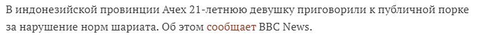 Ну как же вам не стыдно! Журналист и редактор повеселили меня своими познаниями географии